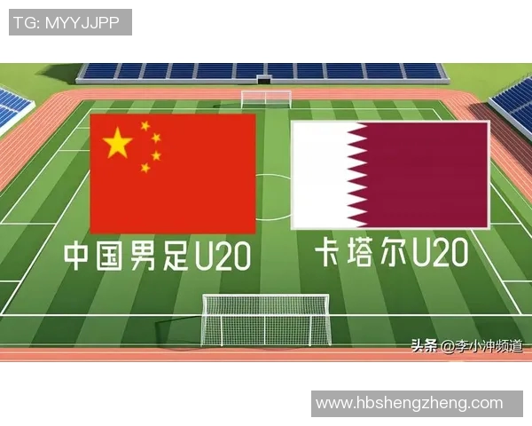 卡塔尔与中国足球比赛的举办地点及相关信息解析