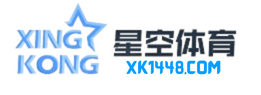 星空体育·(中国)官方网站XK SPORT
